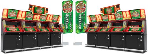 画像ギャラリー No.005のサムネイル画像 / 「麻雀格闘倶楽部」で“代表サポーター”を決定するイベントが開催中
