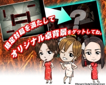 画像ギャラリー No.002のサムネイル画像 / 「麻雀格闘倶楽部 NEXT」“SSG 第4回 日本プロ麻雀連盟公認 麻雀格闘倶楽部 麻雀トライアスロン 雀豪決定戦”が開催。予選は本日スタート