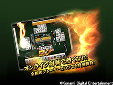 画像ギャラリー No.006のサムネイル画像 / 自宅にいながらアミューズメント施設向けのゲームをPCで楽しめる「e-AMUSEMENT CLOUD」のテストサービスが開催中。対応タイトルは「麻雀格闘倶楽部 NEXT」