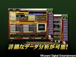 画像ギャラリー No.010のサムネイル画像 / 自宅にいながらアミューズメント施設向けのゲームをPCで楽しめる「e-AMUSEMENT CLOUD」のテストサービスが開催中。対応タイトルは「麻雀格闘倶楽部 NEXT」