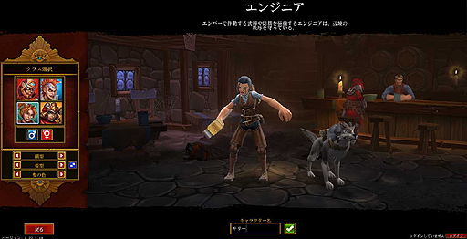 画像ギャラリー No.003のサムネイル画像 / 「Torchlight II」の日本語タイトル名が「トーチライトII」に決定。日本語ローカライズされたスクリーンショットも公開に