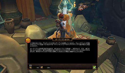 画像ギャラリー No.007のサムネイル画像 / 「Torchlight II」の日本語タイトル名が「トーチライトII」に決定。日本語ローカライズされたスクリーンショットも公開に