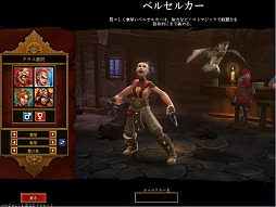 画像ギャラリー No.001のサムネイル画像 / ハック&スラッシュの正統派「トーチライトII」完全日本語版発売。世界中のプレイヤーと遊べ,既存MODも使用可能