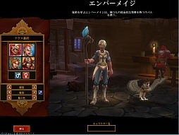 画像ギャラリー No.002のサムネイル画像 / ハック&スラッシュの正統派「トーチライトII」完全日本語版発売。世界中のプレイヤーと遊べ,既存MODも使用可能