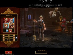 画像ギャラリー No.003のサムネイル画像 / ハック&スラッシュの正統派「トーチライトII」完全日本語版発売。世界中のプレイヤーと遊べ,既存MODも使用可能