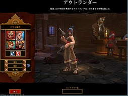 画像ギャラリー No.004のサムネイル画像 / ハック&スラッシュの正統派「トーチライトII」完全日本語版発売。世界中のプレイヤーと遊べ,既存MODも使用可能