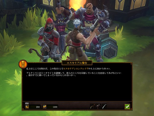 画像ギャラリー No.010のサムネイル画像 / ハック&スラッシュの正統派「トーチライトII」完全日本語版発売。世界中のプレイヤーと遊べ,既存MODも使用可能