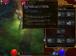 画像ギャラリー No.012のサムネイル画像 / ハック&スラッシュの正統派「トーチライトII」完全日本語版発売。世界中のプレイヤーと遊べ,既存MODも使用可能
