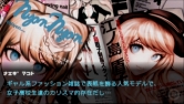 画像ギャラリー No.012のサムネイル画像 / 学園に集められた超高校級の生徒達が殺人鬼と化す？　学級裁判で真犯人を捜し出すハイスピード推理アクション「ダンガンロンパ」レビュー