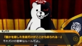 画像ギャラリー No.015のサムネイル画像 / 学園に集められた超高校級の生徒達が殺人鬼と化す？　学級裁判で真犯人を捜し出すハイスピード推理アクション「ダンガンロンパ」レビュー