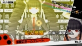 画像ギャラリー No.016のサムネイル画像 / 学園に集められた超高校級の生徒達が殺人鬼と化す？　学級裁判で真犯人を捜し出すハイスピード推理アクション「ダンガンロンパ」レビュー
