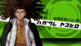 画像ギャラリー No.030のサムネイル画像 / 学園に集められた超高校級の生徒達が殺人鬼と化す？　学級裁判で真犯人を捜し出すハイスピード推理アクション「ダンガンロンパ」レビュー