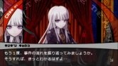 画像ギャラリー No.056のサムネイル画像 / 学園に集められた超高校級の生徒達が殺人鬼と化す？　学級裁判で真犯人を捜し出すハイスピード推理アクション「ダンガンロンパ」レビュー