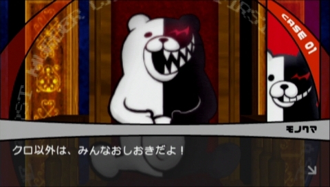 画像ギャラリー No.057のサムネイル画像 / 学園に集められた超高校級の生徒達が殺人鬼と化す？　学級裁判で真犯人を捜し出すハイスピード推理アクション「ダンガンロンパ」レビュー