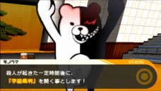 画像ギャラリー No.002のサムネイル画像 / ゲームの評価ってなんだろう?――クリエイター魂が溢れ出る怪作「ダンガンロンパ」を遊びながら考えてみる