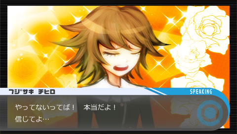 画像ギャラリー No.014のサムネイル画像 / ゲームの評価ってなんだろう?――クリエイター魂が溢れ出る怪作「ダンガンロンパ」を遊びながら考えてみる