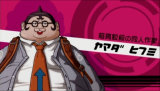 画像ギャラリー No.025のサムネイル画像 / ゲームの評価ってなんだろう?――クリエイター魂が溢れ出る怪作「ダンガンロンパ」を遊びながら考えてみる