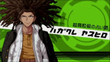 画像ギャラリー No.033のサムネイル画像 / ゲームの評価ってなんだろう?――クリエイター魂が溢れ出る怪作「ダンガンロンパ」を遊びながら考えてみる