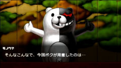 画像ギャラリー No.040のサムネイル画像 / ゲームの評価ってなんだろう?――クリエイター魂が溢れ出る怪作「ダンガンロンパ」を遊びながら考えてみる