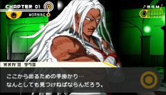 画像ギャラリー No.043のサムネイル画像 / ゲームの評価ってなんだろう?――クリエイター魂が溢れ出る怪作「ダンガンロンパ」を遊びながら考えてみる
