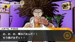 画像ギャラリー No.045のサムネイル画像 / ゲームの評価ってなんだろう?――クリエイター魂が溢れ出る怪作「ダンガンロンパ」を遊びながら考えてみる