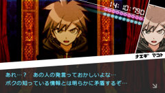 画像ギャラリー No.047のサムネイル画像 / ゲームの評価ってなんだろう?――クリエイター魂が溢れ出る怪作「ダンガンロンパ」を遊びながら考えてみる