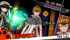 画像ギャラリー No.049のサムネイル画像 / ゲームの評価ってなんだろう?――クリエイター魂が溢れ出る怪作「ダンガンロンパ」を遊びながら考えてみる