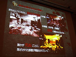 画像ギャラリー No.008のサムネイル画像 / ［CEDEC 2011］チャレンジを苦にするのではなく，楽しんでほしい。「熱意を形にするプロジェクト 〜ダンガンロンパで目指したちょっとオンリーワンなゲーム〜」レポート