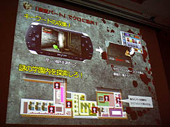 画像ギャラリー No.011のサムネイル画像 / ［CEDEC 2011］チャレンジを苦にするのではなく，楽しんでほしい。「熱意を形にするプロジェクト 〜ダンガンロンパで目指したちょっとオンリーワンなゲーム〜」レポート