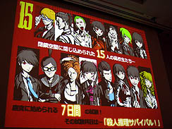 画像ギャラリー No.016のサムネイル画像 / ［CEDEC 2011］チャレンジを苦にするのではなく，楽しんでほしい。「熱意を形にするプロジェクト 〜ダンガンロンパで目指したちょっとオンリーワンなゲーム〜」レポート