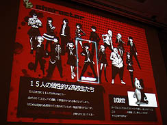 画像ギャラリー No.021のサムネイル画像 / ［CEDEC 2011］チャレンジを苦にするのではなく，楽しんでほしい。「熱意を形にするプロジェクト 〜ダンガンロンパで目指したちょっとオンリーワンなゲーム〜」レポート