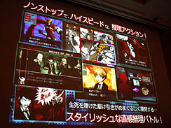 画像ギャラリー No.025のサムネイル画像 / ［CEDEC 2011］チャレンジを苦にするのではなく，楽しんでほしい。「熱意を形にするプロジェクト 〜ダンガンロンパで目指したちょっとオンリーワンなゲーム〜」レポート