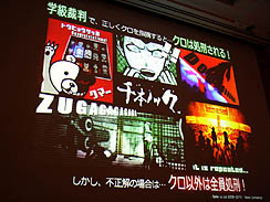 画像ギャラリー No.028のサムネイル画像 / ［CEDEC 2011］チャレンジを苦にするのではなく，楽しんでほしい。「熱意を形にするプロジェクト 〜ダンガンロンパで目指したちょっとオンリーワンなゲーム〜」レポート