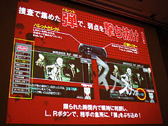 画像ギャラリー No.031のサムネイル画像 / ［CEDEC 2011］チャレンジを苦にするのではなく，楽しんでほしい。「熱意を形にするプロジェクト 〜ダンガンロンパで目指したちょっとオンリーワンなゲーム〜」レポート