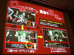 画像ギャラリー No.032のサムネイル画像 / ［CEDEC 2011］チャレンジを苦にするのではなく，楽しんでほしい。「熱意を形にするプロジェクト 〜ダンガンロンパで目指したちょっとオンリーワンなゲーム〜」レポート