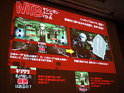 画像ギャラリー No.033のサムネイル画像 / ［CEDEC 2011］チャレンジを苦にするのではなく，楽しんでほしい。「熱意を形にするプロジェクト 〜ダンガンロンパで目指したちょっとオンリーワンなゲーム〜」レポート