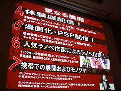 画像ギャラリー No.041のサムネイル画像 / ［CEDEC 2011］チャレンジを苦にするのではなく，楽しんでほしい。「熱意を形にするプロジェクト 〜ダンガンロンパで目指したちょっとオンリーワンなゲーム〜」レポート