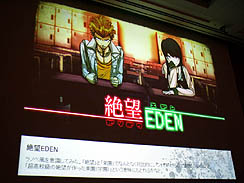 画像ギャラリー No.046のサムネイル画像 / ［CEDEC 2011］チャレンジを苦にするのではなく，楽しんでほしい。「熱意を形にするプロジェクト 〜ダンガンロンパで目指したちょっとオンリーワンなゲーム〜」レポート