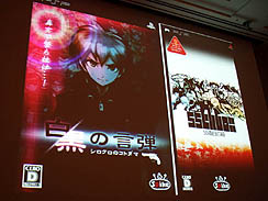 画像ギャラリー No.047のサムネイル画像 / ［CEDEC 2011］チャレンジを苦にするのではなく，楽しんでほしい。「熱意を形にするプロジェクト 〜ダンガンロンパで目指したちょっとオンリーワンなゲーム〜」レポート