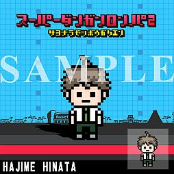 画像ギャラリー No.001のサムネイル画像 / 「ダンガンロンパ」シリーズのPS3&PS Vita用ドットアバターが配信に