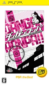 画像ギャラリー No.003のサムネイル画像 / 「ダンガンロンパ」のTVアニメ化が決定。「ダンガンロンパ 希望の学園と絶望の高校生 The Animation」の制作が発表に