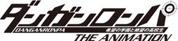 画像ギャラリー No.002のサムネイル画像 / 「アニメ ダンガンロンパ 第1話先行上映＆トークショー」が6月23日に開催。ゲストは声優の緒方恵美さん