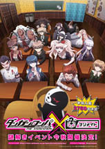 画像ギャラリー No.012のサムネイル画像 / 「ダンガンロンパ The Animation」のBD＆DVD第1巻が8月28日に発売決定。コミックマーケット84への出展など，最新情報を一挙公開
