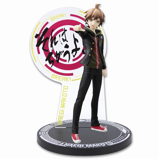 画像ギャラリー No.001のサムネイル画像 / 「ダンガンロンパ」みんなのくじ第3弾が登場。苗木 誠なりきりブランケットなど