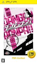 画像ギャラリー No.001のサムネイル画像 / スパイク・チュンソフトがセールを実施。ダンガンロンパシリーズなどが安価に