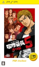 画像ギャラリー No.006のサムネイル画像 / スパイク・チュンソフトがセールを実施。ダンガンロンパシリーズなどが安価に