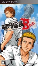 画像ギャラリー No.007のサムネイル画像 / スパイク・チュンソフトがセールを実施。ダンガンロンパシリーズなどが安価に