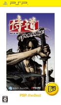 画像ギャラリー No.009のサムネイル画像 / スパイク・チュンソフトがセールを実施。ダンガンロンパシリーズなどが安価に