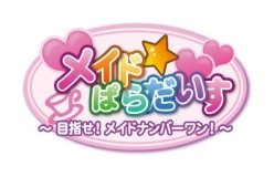 画像ギャラリー No.013のサムネイル画像 / スパイク・チュンソフトがセールを実施。ダンガンロンパシリーズなどが安価に