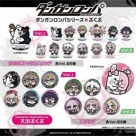 画像ギャラリー No.003のサムネイル画像 / 「ダンガンロンパ」シリーズ×大川ぶくぶ氏コラボグッズが6月に発売，予約受付を開始。予約特典は描き起こしホログラムステッカー